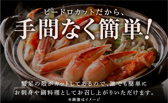099H3449 【厳選食べ比べ】本ズワイしゃぶ ビードロカット 1kg前後 蟹酢付 昆布塩加工 & いくら醤油漬け 80g×2P【海鮮 食べ比べ 北国からの贈り物 冷凍】