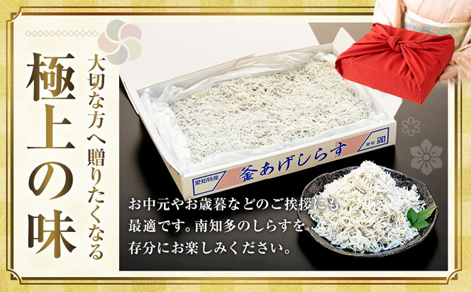 釜揚げ しらす プレミアム 約1.3kg (130g×10パック) 小分け 減塩 無添加 無着色 冷凍 愛知県 南知多町 ご飯 ごはん 丼 料理 シラス 国産 カネ成 人気 おすすめ シラス しらす しらすごはん shirasu sirasu SIRASU 人気シラス