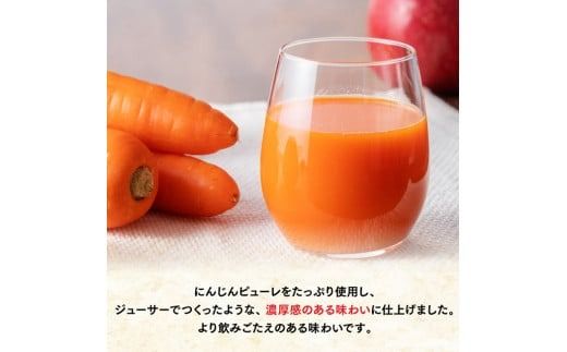 伊藤園 充実野菜 緑黄色野菜ミックス（紙パック）200ml×24本 【伊藤園 飲料類 野菜ジュース 野菜 ジュース ミックスジュース 飲みもの】 [E7346]