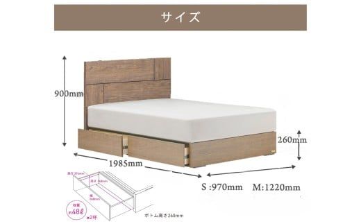 フランスベッド ライフトリートメント LT-101F（収納タイプ）シングル／セミダブル