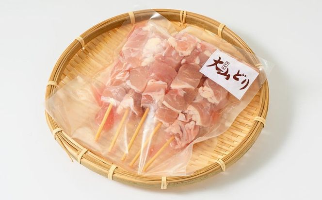 焼き鳥 大山どり 25本 鶏肉 肉 お肉 鶏 とりにく とり 串 串焼き おつまみ あて BBQ バーベキュー 惣菜 おかず 焼鳥 国産 冷凍 お取り寄せ 茨城県 守谷市