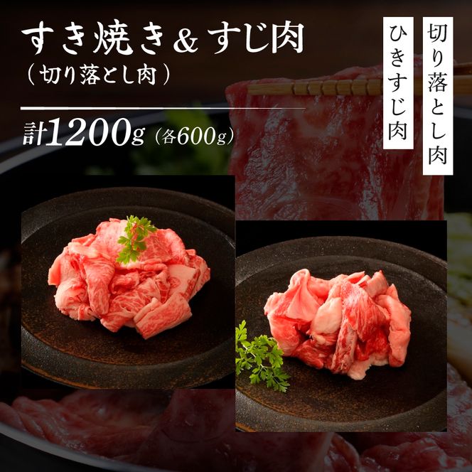 神戸牛 定期便 6ヶ月 すき焼き用セット 焼肉用セット すき焼き用＆すじ肉  希少部位 焼肉セット サイコロステーキ
