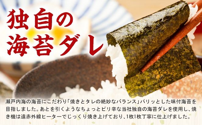 海苔 焼きのり 味付けのり こだわりセット 計4袋(各2袋) 小林産業株式会社《45日以内に出荷予定(土日祝を除く)》岡山県 笠岡市 送料無料 のり 焼き海苔 味付け海苔 海産物 乾物 詰め合わせ セットお取り寄せ---A-53a---