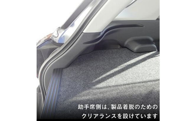 トヨタ ライズ / ダイハツ ロッキー 　カーゴキットS 雑貨 日用品 