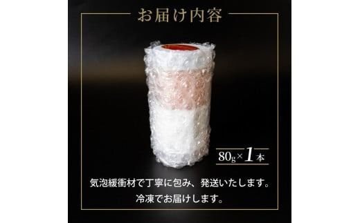 このこ 80g 1本 ナマコ 塩辛 珍味 海の幸 海鮮 魚介 瓶 ご飯 ごはん つまみ おかず 酒 冷凍 愛知県 南知多町 人気 おすすめ 【離島不可】