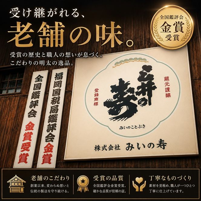 三井の寿 辛口 セット 720ml×2本 酒 お酒 日本酒