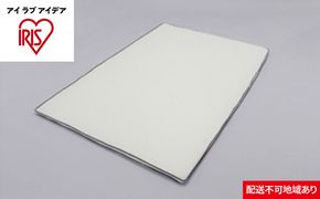 エアリー敷きパッド PAR-D アイリスオーヤマ 寝具 マット マットレス 敷布団 