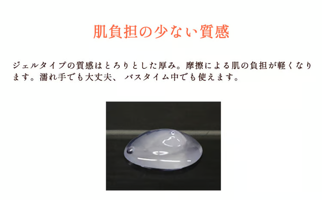 海のミネラルメイク落とし「リュウミネ　ジェルクレンジング」×1本
