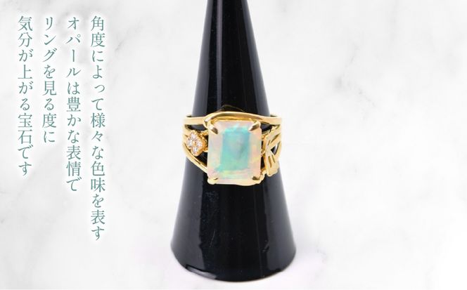 K18イエローゴールドオパール　ダイヤ　蝶花デザインリング 管理番号454414 218-249-opal