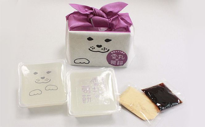 聖徳太子の愛犬 雪丸の葛餅【2個入×3セット】 お菓子 和菓子 もち菓子 スイーツ 