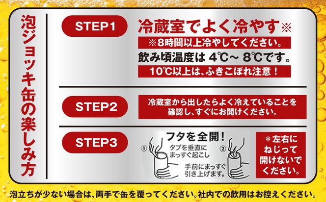 【先行予約】アサヒドライゼロ泡ジョッキ缶 1ケース 340ml 24本 ※2026年11月～発送 | ノンアルコール ノンアル ノンアルコールビール ノンアルビール ジョッキ缶 アサヒ アサヒビール asahi dry zero 茨城県 守谷市 送料無料