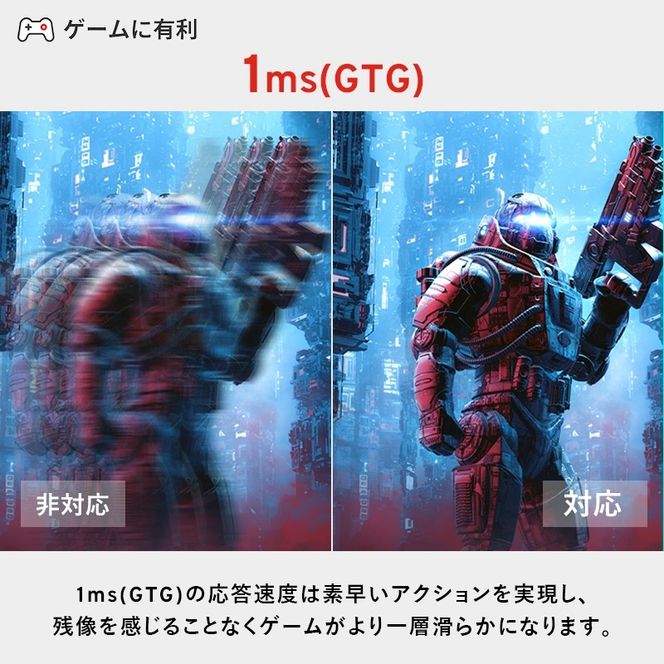 210-3364　Pixio ゲーミングモニター 23.8インチ FHD 200Hz IPS ベージュ PX248WAVEBE【 神奈川県 小田原市 】