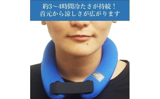 クロッツ ネッククーラー エアタイト｜水入り密閉タイプ_2602R