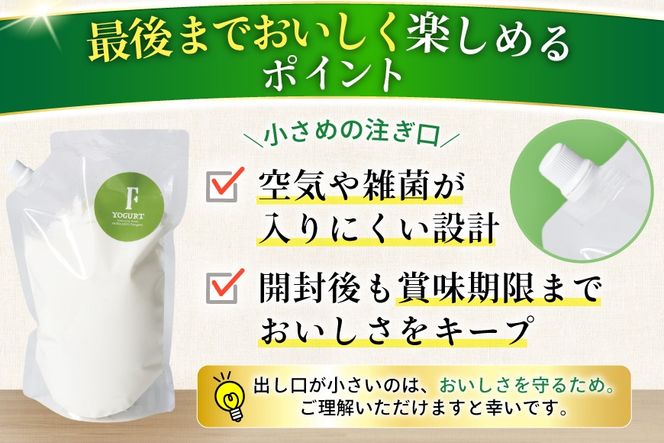 ヨーグルト 北海道 ギリシャヨーグルト グリークヨーグルト 1200g [ほんだ菓子司 北海道 砂川市 12260763] ふるさと納税 スイーツ デザート 朝食 朝ごはん 手軽 北海道産