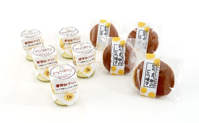 梅月菓子舗【だちょうプリン＆だちょう卵のどら焼セット】 スイーツ デザート お菓子 和菓子 どら焼き 詰合せ 