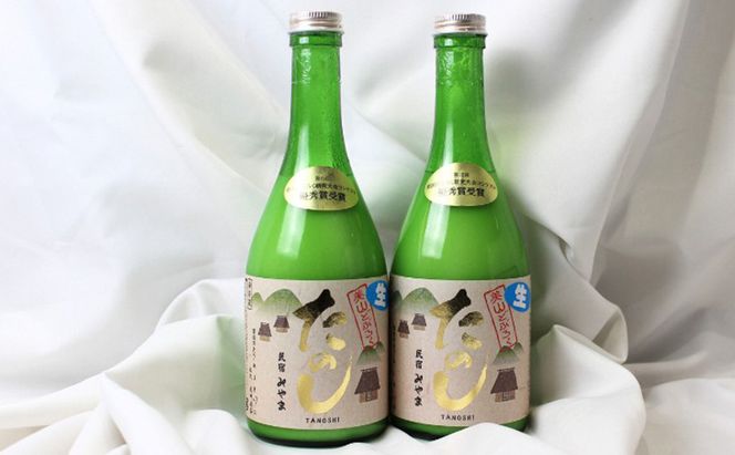 美山どぶろく たのし 500ml 2本