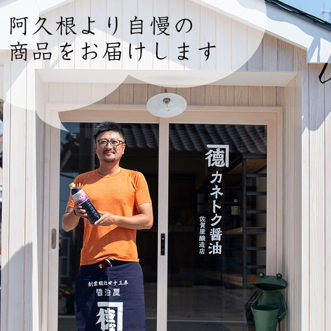 佐賀屋醸造店しょうゆバニラアイス(90ml×8個)醤油風味 バニラアイス スイーツ デザート アイスクリーム お菓子【佐賀屋醸造店】akn003-07