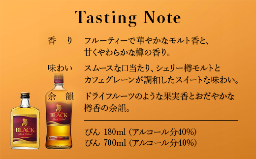 ウイスキー　ブラックニッカ　リッチブレンド　700ml×10本 ※着日指定不可◆
