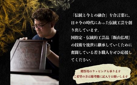 伝統工芸　「拭き漆のボールペン」 (生漆)  岸田仏壇店（Aa-001）  