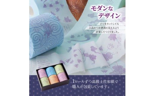 トイレットペーパー ダブル 無香料 天然パルプ100% 羽美翔 2ロール入り 30m 2枚重ね プリント入り 柄入り 土佐和紙 上品 皇室献上品 日用品 消耗品 日本製 高知県 土佐市【望月製紙株式会社】 [BQAR021]