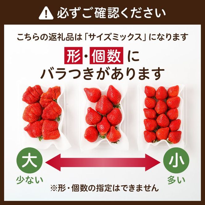 【アフター保証】 JAよりお届け！「博多あまおう」約280g×2パック【JAほたるの里】_HA1937