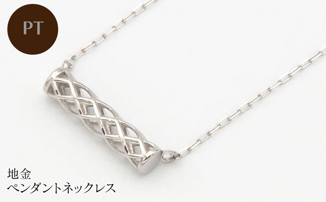 PT900/PT850 地金　ペンダントネックレス HH-020104 SWBT025-a