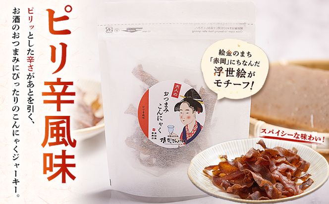 おつまみこんにゃく白パック4袋（ピリ辛） こんにゃく コンニャク 蒟蒻 おつまみ 酒の肴 おやつ 間食 燻製 ジャーキー 風味 だし 出汁 加工品 1袋28g 珍味 yy-0020