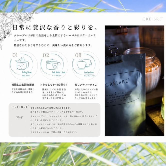 ティー ハーブ 福岡レモングラス - ふくおかれもんぐらす - fukuoka lemongrass - 11包入り ティーバッグ