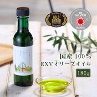 エキストラバージンオリーブオイル　うしまど【牛窓オリーブ園産100%】 食用油/オリーブオイル 調味料 