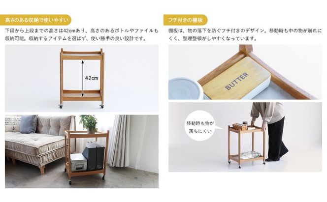 マルチワゴン Herit. Multi Wagon 2段 インテリア 家具 おしゃれ 日用品 市場家具