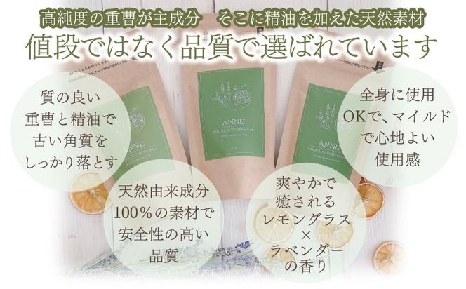 099H3616 NAIL&MAKE BAR ANNE ボディスクラブ 1個