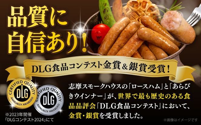 【全3回定期便】生 ウインナー 90本 約2kg (6種×15本) 糸島市 / 志摩スモークハウス / 生ウィンナー 詰め合わせ[AOA053]