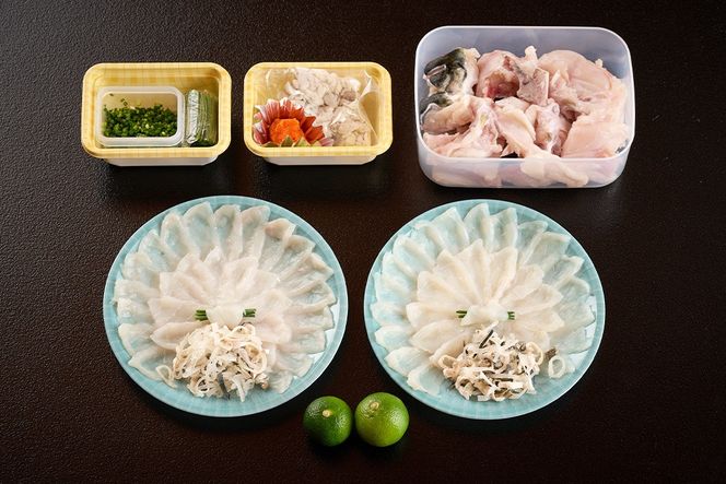 料亭「魚喜」とらふぐフルコース(冷蔵) 2人前【フグ 河豚 ふぐ皮 ふぐ刺し ふぐ鍋 ふぐ刺身 冷蔵 てっさ てっちり】(H028109)