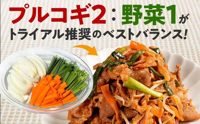 豚肉 プルコギ 切り落とし 味付け 小分け 1.2kg 焼肉 冷凍 タレ漬け 韓国料理 豚肉味噌 みそ 惣菜 おかず 辛くない どなたでも食べられる 豚丼 お取り寄せ 福岡