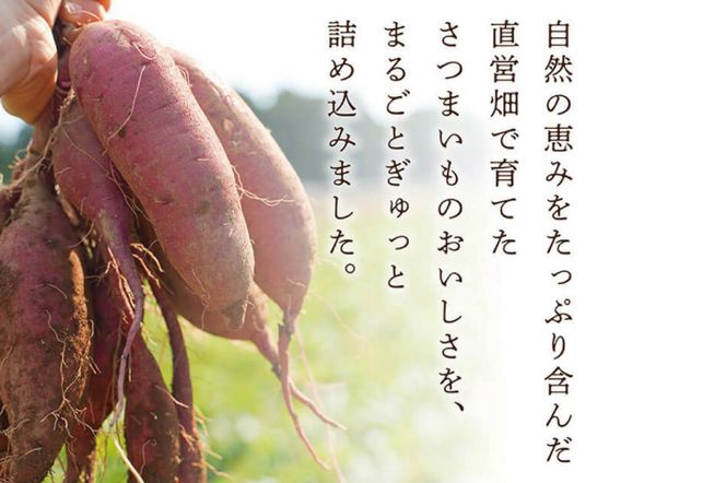 CQ-46　らぽっぽ 熟成蔵 熟成干し芋スライス（1袋 80g） 7袋　干しいも ほし芋 ほしいも ギフト さつまいもスイーツ ご褒美スイーツ  芋スイーツ おいもスイーツ お菓子 さつまいも  健康 おやつ