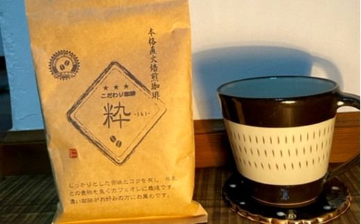 【6回定期便(隔月)】【生豆を50℃洗浄】こだわり珈琲（粉）詰め合わせセット（8種×100g）