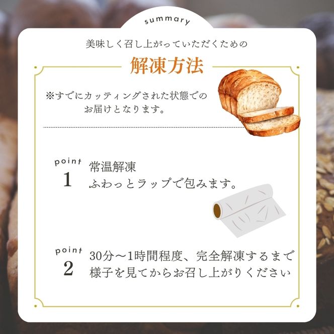 本場欧州のハード系パン　リンブルグ州のダークライ(焼成前900g)