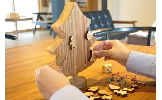 木のおもちゃ クリスマスツリー 山のくじら舎 木製 磁石 知育玩具 男の子 女の子 ギフト 包装 ラッピング プレゼント 贈り物 贈答 お祝い 出産祝い 誕生日祝い のし 熨斗対応 高知県産 受注生産品 名入れ可能 クリスマス 飾り 高知県 自分で組み立て 国産木材 温かみ コンパクト リビング 玄関 ナチュラル 小学生 大人 ヒノキ スギ カヤ ケヤキ 6歳 安芸市 高知県