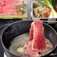 グランシャリオ北斗七星135° 淡路ビーフ山海トマトすきやき　LUNCHペアチケット