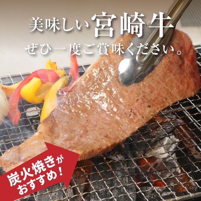 ＜宮崎牛サーロイン150g＞ K01_0003_1