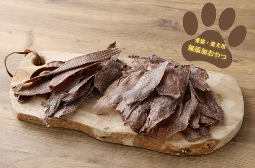 鹿ジャーキー2種食べ比べセット