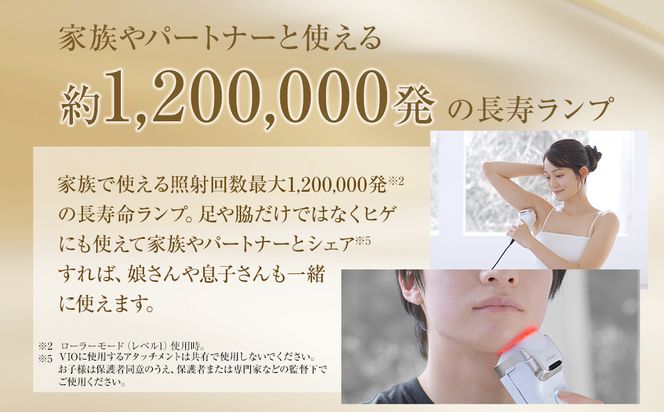 【ヤーマン】レイボーテクールプロ（光美容器） 312011_FK001