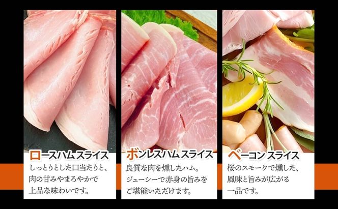 【ふるさと納税】【6か月定期便】国産 熟成肉 ハム プレミアムギフトB 詰め合わせ ロースハム ボンレスハム ベーコン あら挽きウインナー ボロニアソーセージ 黒毛和牛 コンビーフ 神奈川県 茅ヶ崎市