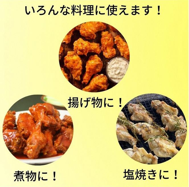 訳あり 丹波 赤どり 手羽元 2kg×2パック 総量約4kg＜京都亀岡丹波山本＞業務用 特別返礼品 鶏肉 小分け 不揃い リーフレット付