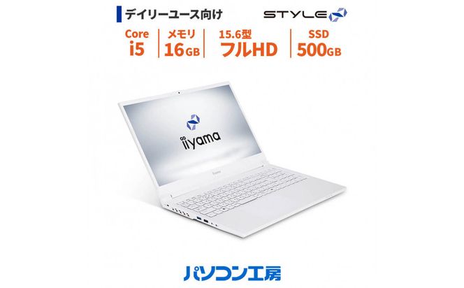 パソコン工房 4年間物損保証 15型ノートPC Core i5/SSD/No.400 322032_EE145