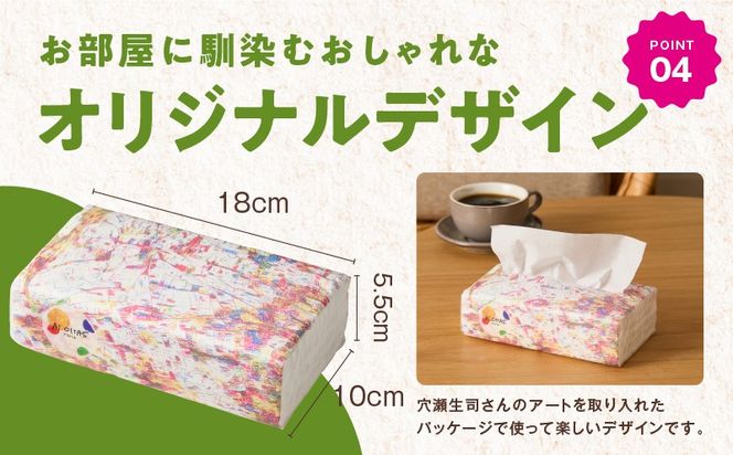 010B1754 ALOHAS ソフトパックティッシュ 60パック×400枚(200組)【ピュアパルプ100% 生活用品 雑貨 日用品 必需品 常備品 まとめ買い 備蓄 防災 ティッシュペーパー】