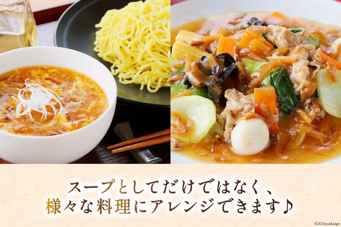 気仙沼産 ふかひれ使用 ふかひれ濃縮スープ 広東風 200g×4袋 [気仙沼市物産振興協会 宮城県 気仙沼市 20565349] 鱶鰭 ふかひれ フカヒレ ふかひれスープ フカヒレスープ 中華 中華料理 常温 長期保存