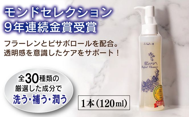 099H3685-1 クリーム／クレンザーセット【オールインワン ゲルクリーム 化粧水 乳液 美容液 美容クリーム メイク下地 保湿 圧倒的企業努力】