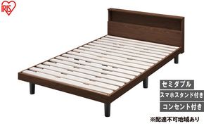 ベッド すのこベッドSD SNB-SD ブラウン アイリスオーヤマ すのこ SD セミダブル ヘッドボード付き 2口コンセント 宮付き 宮棚付き ベッドフレーム 通気性 新生活