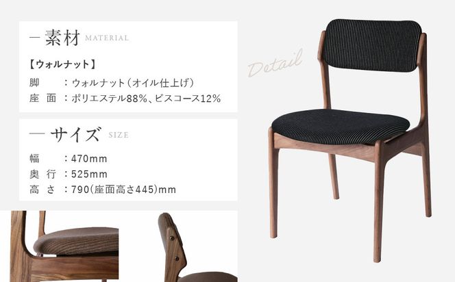 【a.depeche】ディ･メイク チェア アーム ＜WNウォルナット＞ ＜ベージュ＞｜京都 インテリア 人気ブランド 椅子 チェア おしゃれ［ 京都 インテリア ブランド パリスタイル 人気 おすすめ 椅子 おしゃれ 家具 雑貨 通販 送料無料 ふるさと納税 ］ 261009_A-YJ025VC05